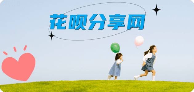 套现信用卡商家平台☀️诚信信用卡24小时在线接单 - 荆州信用卡